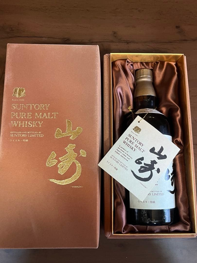 ⭐︎激レア 新年セール中⭐︎ サントリーウイスキー 特級 山崎 ベロアケース付き ⭐︎激レア 新年セール中⭐︎ サントリーウイスキー 特級 山崎 ベロア