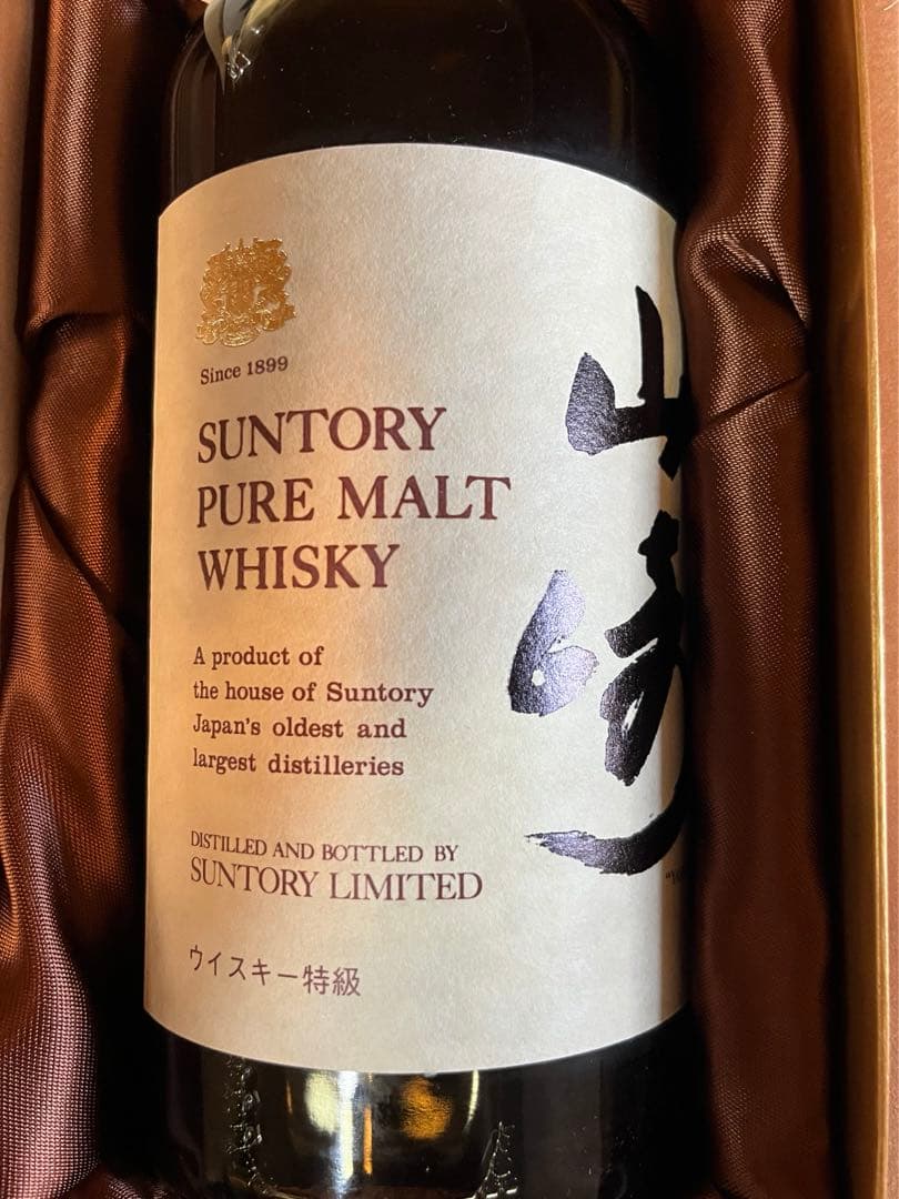 ⭐︎激レア 新年セール中⭐︎ サントリーウイスキー 特級 山崎 ベロア