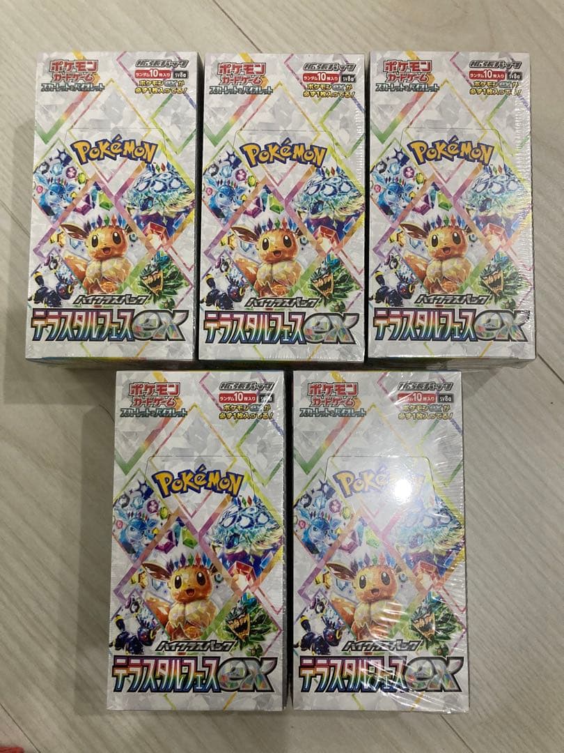 ポケモンカードゲーム テラスタルフェス5BOX シュリンク付き テラスタルフェスex シュリンク付 5BOXセット 【公式通販】