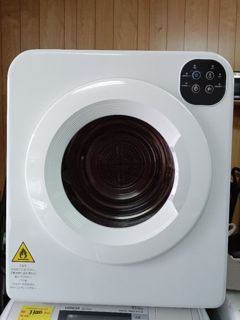2022年製 工事不要6kgコンパクトサイズ衣類乾燥機 100送料無料！2022年製 工事不要6kgコンパクトサイズ衣類乾燥機！ 100