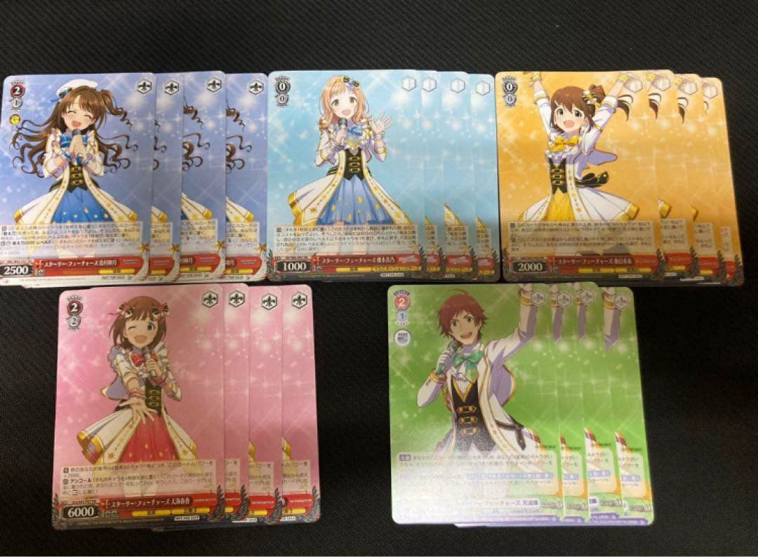 アイマストリコロール　PR4枚セット　スターリー・フューチャーズ　櫻木真乃 アイマストリコロール PR4枚セット スターリー・フューチャーズ 櫻木真