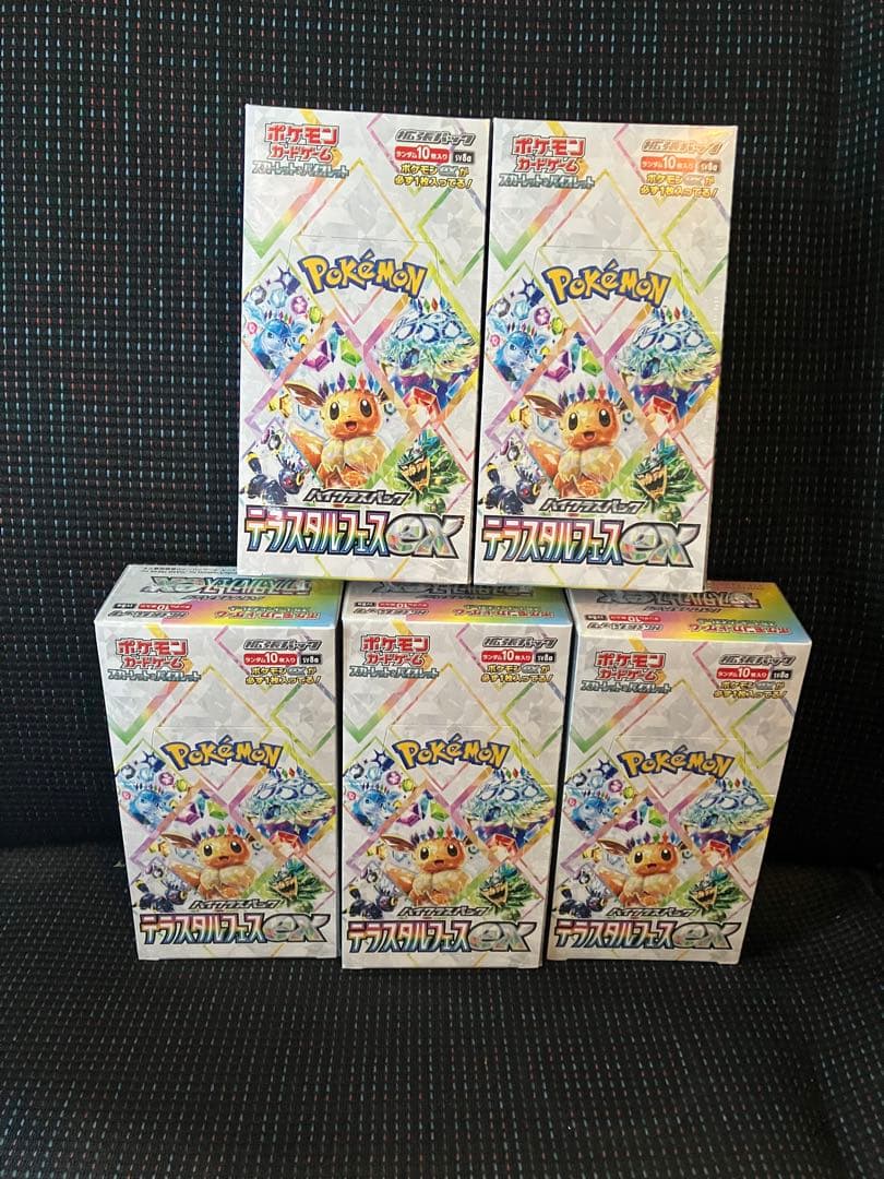 新品•未開封ポケモンカードゲームテラスタルフェスexシュリンク付き5BOX
