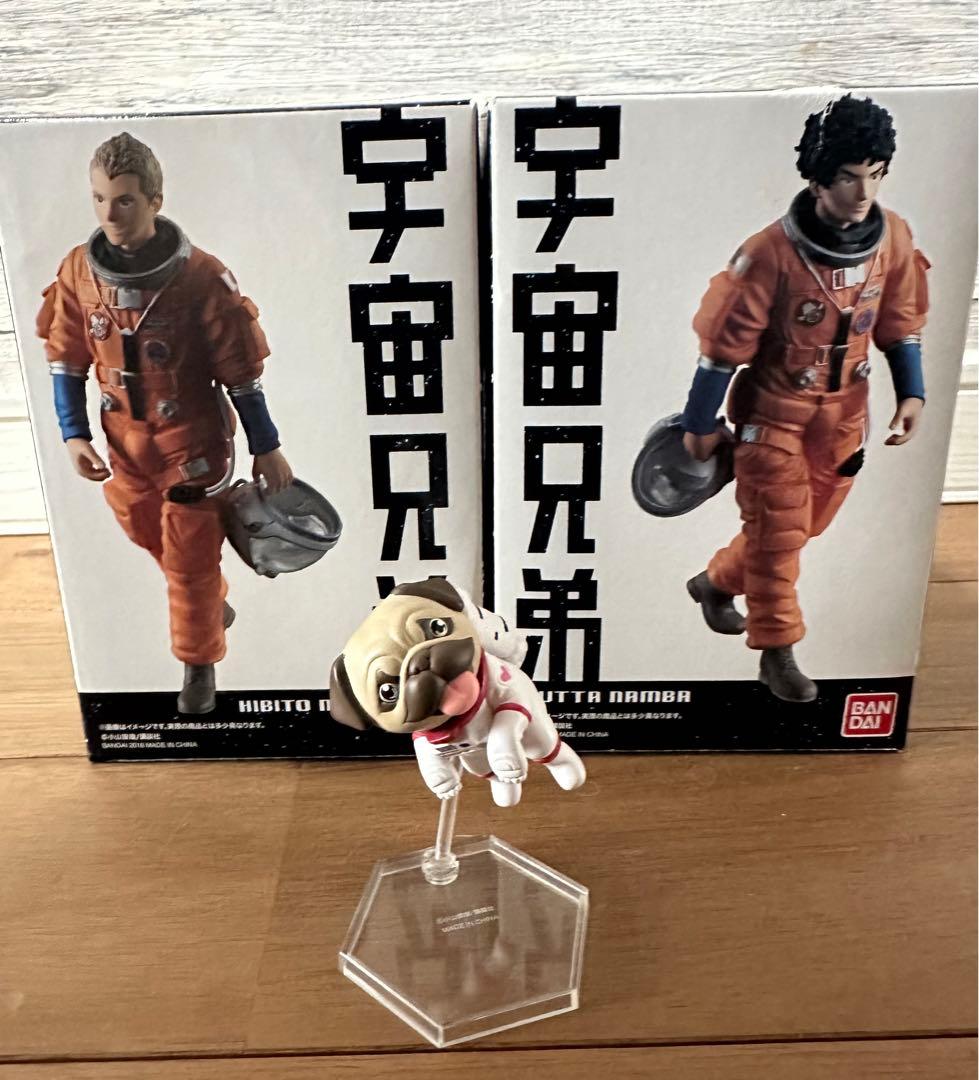 宇宙兄弟 HG 南波兄弟 南波六太 日々人 完成品フィギュア