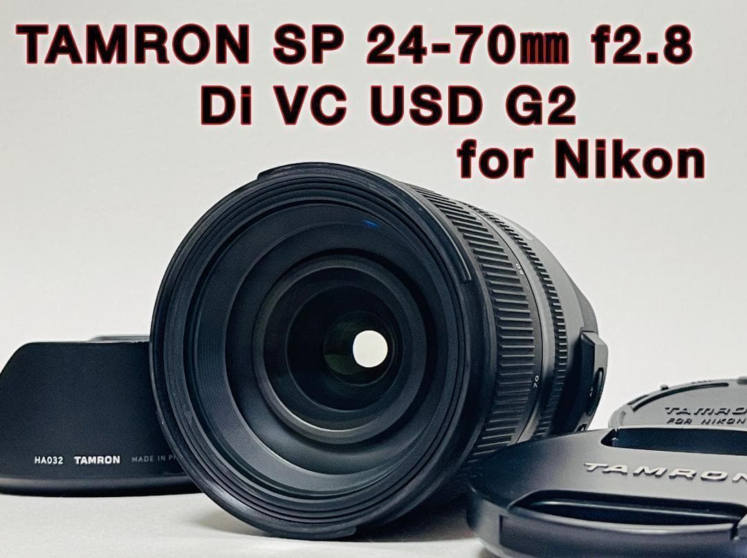 美品✨TAMRON SP 24-70mm F2.8 Di VC USD ニコン用 Tamron SP 24-70mm F2.8 Di VC USD Nikon - DXOMARK