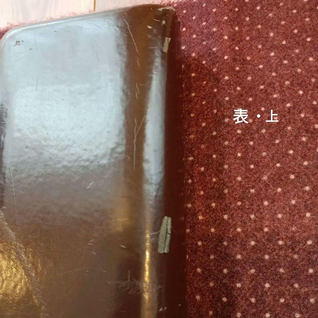 MIYAZAWA MS-95S 頭部銀製フルート +ケース付き