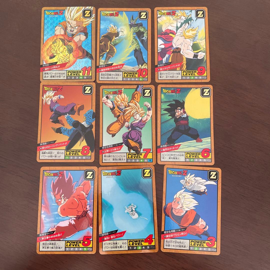 ドラゴンボール スーパーバトルカード 1993年 出陣！孫悟飯！No.275