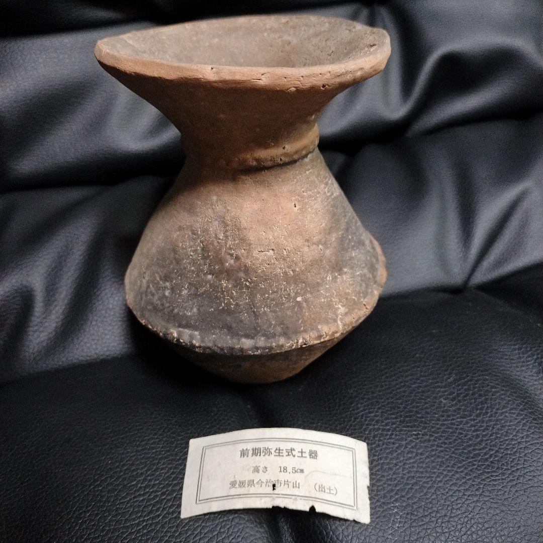 出土品 前期 弥生式土器 今治 土器 弥生土器 甕 文化遺産オンライン